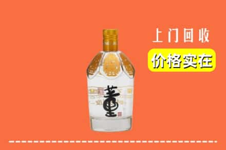 咸宁回收董酒