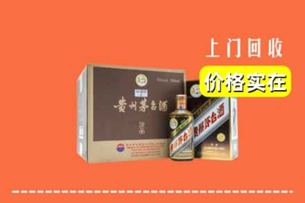 咸宁求购高价回收彩釉茅台酒